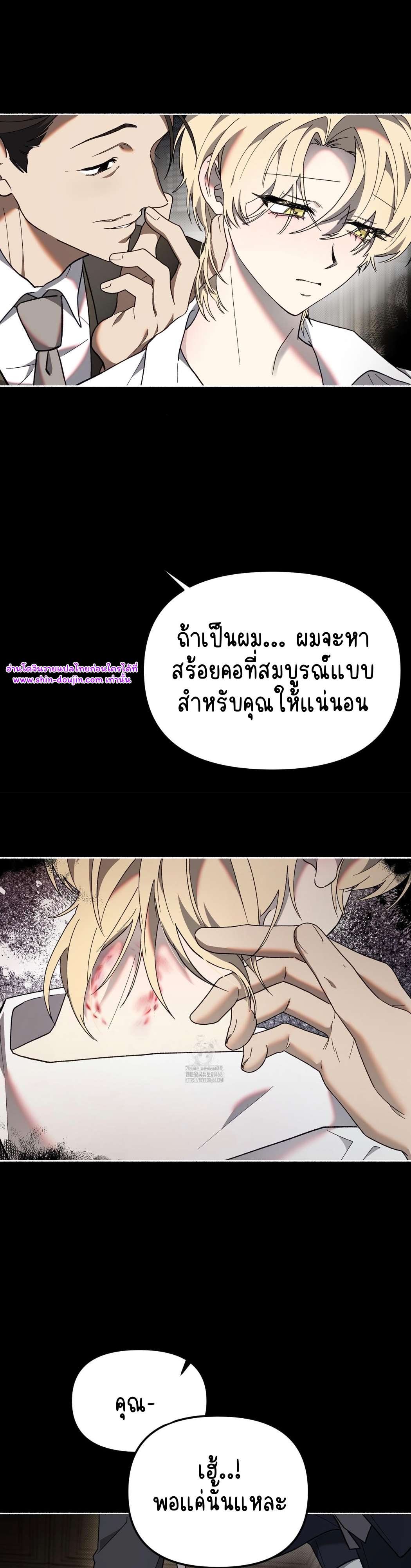 Moloch’s Curtain EP 1